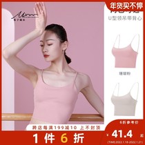 Xizi's Modern Dance Costume Training Dress Female Ballet Training Dress Chest Wrap Vest Backing Top with Classical Dance