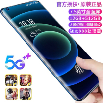 Ultra-thin large screen 5G full Netcom dual card 512G memory Snapdragon 888 thousand yuan student game smartphone