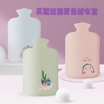 Le Cher hot water bottle water injection explosion-proof student warm belly hot compress Cute warm water bag size number warm hand treasure