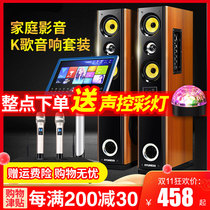 Modern 8216 living room audio home TV K song speaker wireless Bluetooth projector home theater ktv3D surround 2 0 floor-to-ceiling wooden HIFI active speaker