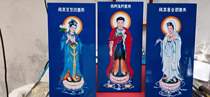 With the joy of zhu printing the western three holy statues crystal plate painting Buddha statue Amitabha Buddha Guanyin Buddha statue