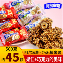 Alpine Qiahe sticks rice fruit chocolate sandwich nuts to fill hunger energy bars puffed snacks wedding candy candy