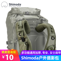 Shimoda photography bag universal shoulder strap replacement strap multifunctional short wide long shoulder strap support PD quick hanging