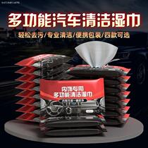 Plastic refurbished wet tissue wipe a wipe inside the car clean and polish the waxed dashboard car interior maintenance