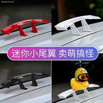 Applicable to the tenth generation Civic small tail legal modification tail sports personality 21 new duck tail running wing small pressure tail