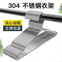 Coarse groove hanger solid stainless steel drying clothes pants non-slip dry and wet clothes hanging balcony waterproof and anti-sun