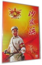 Genuine excellent opera revolutionary model opera Peking opera Shajiabang dvd CD Tan Yuanshou Hong Xuefei