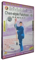 Wushu textbook Chen Xiaowang Chen style Spring and Autumn Dao Dao Set HD Action Demonstration Teaching CD
