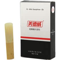 Saxophone whistle Alto Pitch Tenor 2 Instrument No 5 Clarinet Whistle Accessories