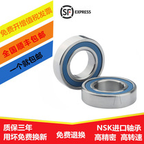 Import NSK shaft H 7208 7209 7210 7211 7212 7213 7214 7215 P4