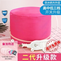 Hot sale heating cap hair film evaporation hat cute household steam care hair dyed hot oil cap