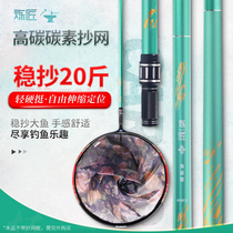 Dragon King hates carbon copy net Rod copy net full set fish net bag Super Light super hard big black pit competitive fishing net