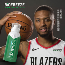 American Bibing Soothing pain spray Basketball warm-up cream Muscle strain Joint injury repair massage cream