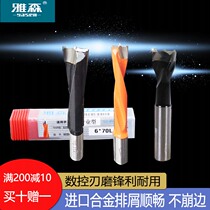 Yamu woodworking row drill CNC alloy six-sided punching knife three-in-one hinge drill 15 four-blade blind hole opener
