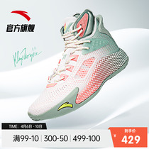 Anta Guan Nets Flagship Basketball Shoes Mens Shoes 2022 Spring New Thompson KT5 High Bunch Sneakers Sneakers