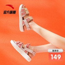  Anta official website flagship sandals womens shoes summer clearance flat-bottomed fashion soft-soled shoes womens sports sandals