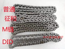 Huayang T6 K6 Zhenglin Beihai Bozole 5 Titan RX3 Zongnc250 timing small chain