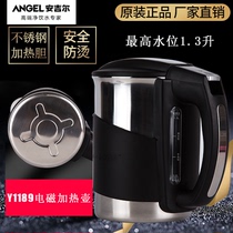 Angel induction cooker kettle water dispenser accessories Y1189Y2488Y2486Y2487 Angel heating Cup