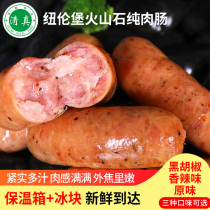 Halal sausage Nuremberg sausage authentic volcanic stone pure meat sausage Black Pepper original hot dog sausage 70g x 6 bags