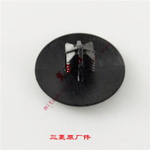 () Mitsubishi Wing Shen EVO10 Jinxuan hood heat insulation and sound insulation cotton pad buckle clip