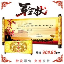 Military order signature scroll customization invitation letter appointment letter task book business meeting customization