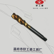 M35 coated titanium with cobalt spiral wire cone wire M3 M3 M4 M5 M8 M10 M10 M12 M12