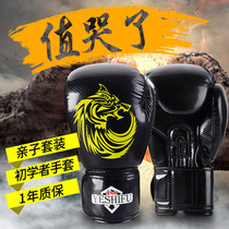 Boxer Sanda Gloves Fighting Gloves Fighting Gloves Men Free Fighting Sandbag Training Gloves Non-slip Thickening