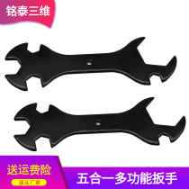 3D printer diy accessories CNC engraving machine five-in-one wrench suitable for a variety of nozzle heating block adjustment
