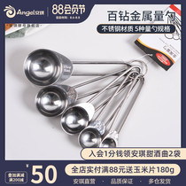 100 drill measuring spoon 5-piece set Kitchen with scale small measuring spoon Baking tools Stainless steel milk powder weighing spoon