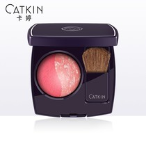 Kating only you rouge blush powder vitality plum double color lasting brightening skin tone small face natural nude makeup