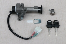 Applicable to Sanyang XS175T ST175 set lock electric door lock key door full car lock