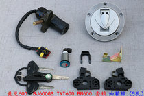 Suitable for Huanglong BJ600GS BN600 SN TNT600i set lock Electric door lock Full car lock Fuel tank lock