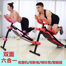 Brand fitness equipment dumbbell sit-up machine Board abdominal muscle auxiliary waist machine double-sided stool women thin belly