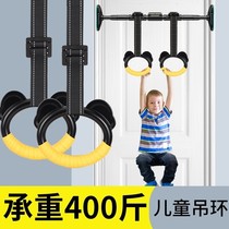 Ring children encourage fitness children to stretch home long indoor sports equipment horizontal bar training pull ring