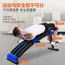Brand sit-up fitness equipment home practice abdominal muscle belly rest board abdominal exercise multifunctional exercise aids