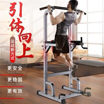 Household horizontal bar indoor power-up device Family single bar childrens boom single pole sports fitness equipment