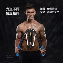 Hydraulic arm force device male practice chest muscle arm grip bar household training equipment adjustable fitness arm muscle grip bar