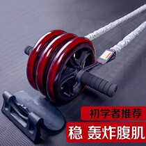 Abdominal wheel abdominal muscle wheel abdominal muscle quick exercise abdominal wheel household fitness equipment weight loss thin belly roller