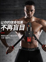 Hydraulic arm strength device male practice arm training grip bar Home fitness equipment adjustable arm muscle pectoral grip bar