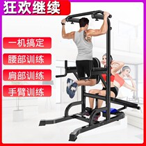Chin-up horizontal bar dumbbell household multi-function single double rod rack non-punching fitness equipment indoor barbell