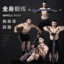 Chest expander chest expander male household fitness equipment chest muscle training equipment multi-functional chest exercise elastic rope