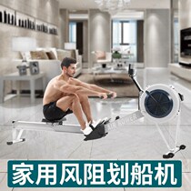 Rowing Machine household indoor wind resistance rowing machine folding rowing machine fitness equipment sitting intelligent rowing machine wind resistance