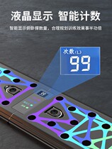 Push-up Training Board Multifunctional Auxiliary Equipment Training Chest Muscle Abdominal Muscle Men's Bracket Home Fitness Bracket Artifact