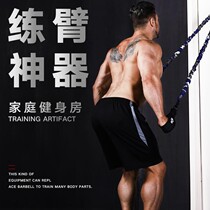 Training male arm arm arm force home sports fitness equipment multi-function arm strength chest muscle arm arm force artifact