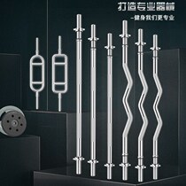Barbell bar set fitness equipment household weightlifting bar squat curl bar bar sleeper putter mens straight bar exercise