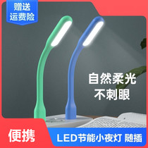 led desk lamp learning special charging plug-in reading eye protection lamp plug-in student dormitory desk bedroom