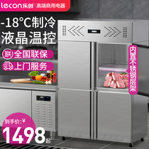 Lechuang four-door refrigerator commercial vertical kitchen four-door freezer freezer freezer fresh freezer flat freezer Workbench