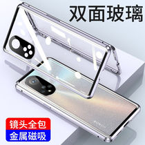 Suitable for Overlord wind glory 50 mobile phone case glory 50pro protective cover glory 50se transparent double-sided glass