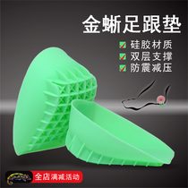 Golden lizard heel pad Badminton silicone shock absorption foot running heel pad Non-slip long standing heel pain pad Achilles tendon pain