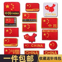 National flag stickers clothes Velcro embroidery badge outdoor backpack pants clothes cloth red flag armband stickers